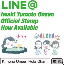 Iwaki Yumoto Onsen Official Stamp Now Available